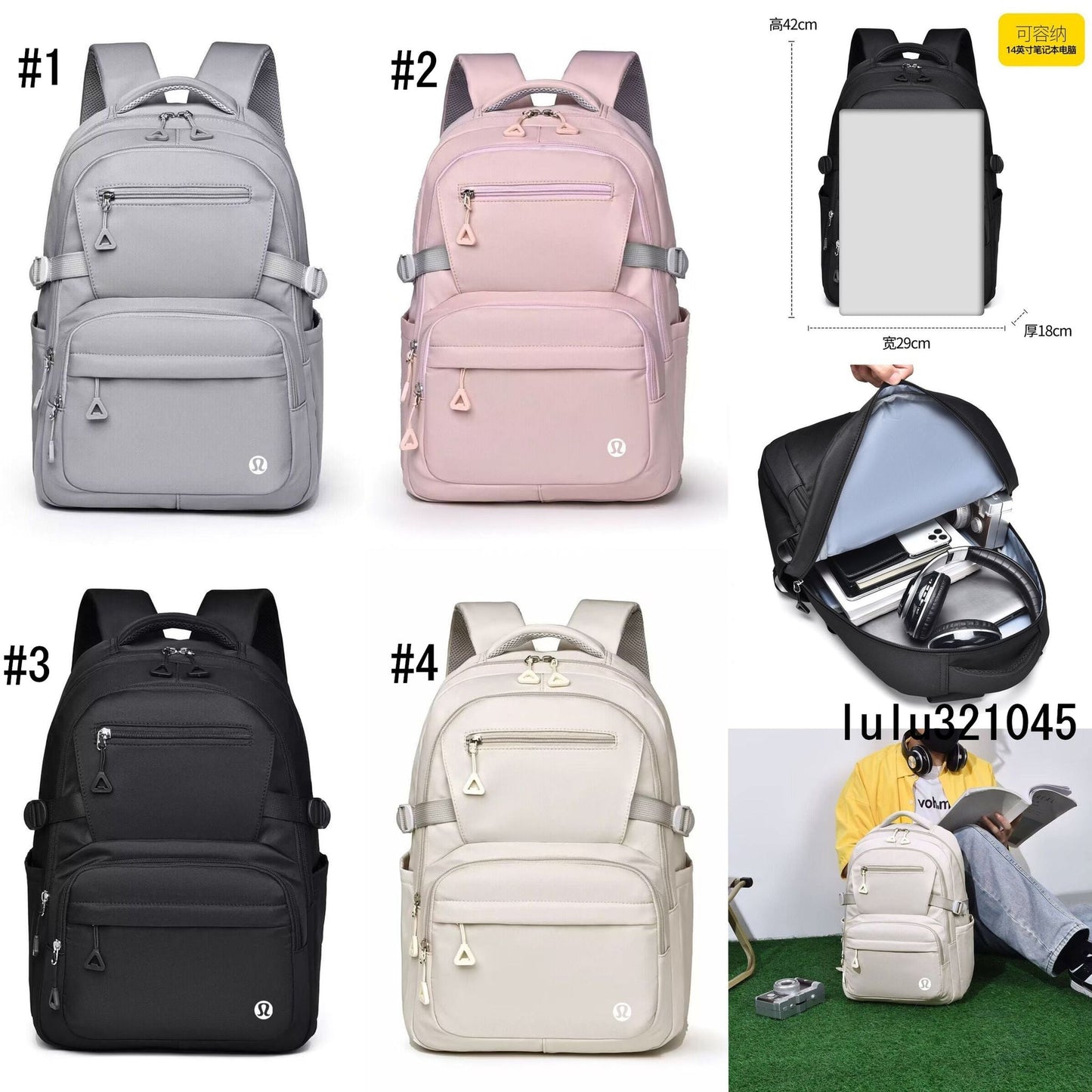 Lulu Backpack