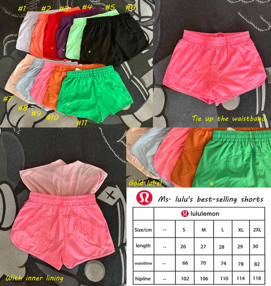 Lemon Shorts- Gold Emblem